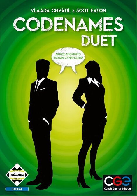 Kaissa Επιτραπέζιο Codenames Duet - KA113025