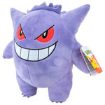 Pokémon Gengar plush toy 24cm - JAZ40242