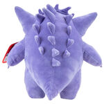 Pokémon Gengar plush toy 24cm - JAZ40242