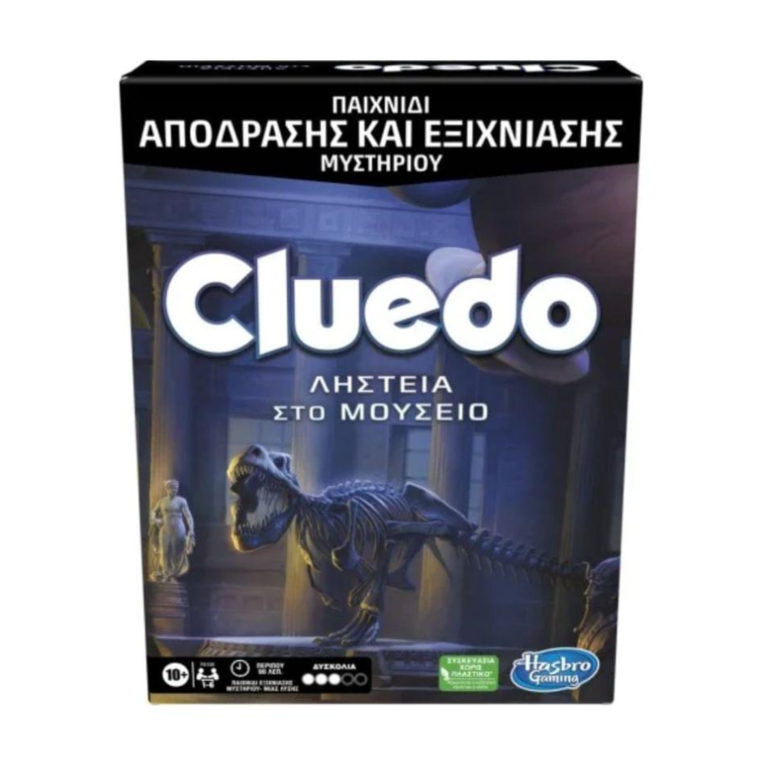 Cluedo: Ληστεία στο Μουσείο - F6109