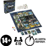 Επιτραπέζιο Cluedo Συνωμοσία - F6418