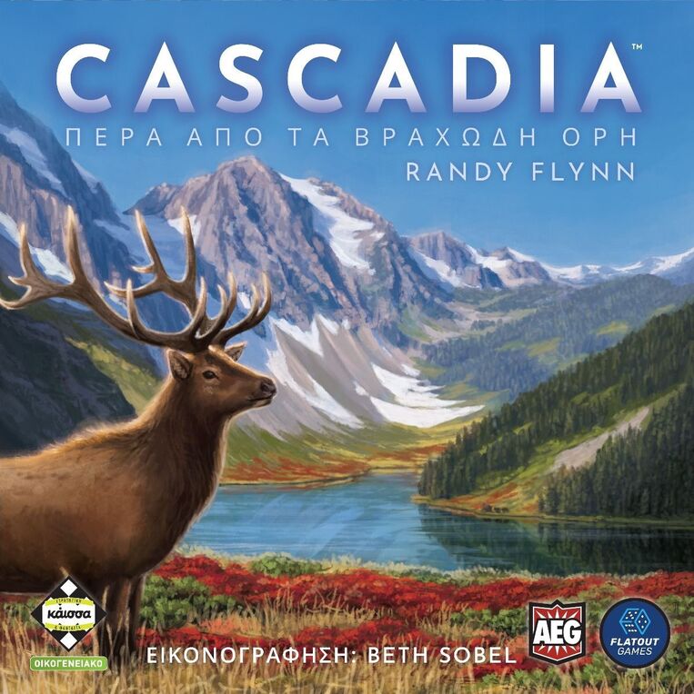 Kaissa Επιτραπέζιο Cascadia - KA114374