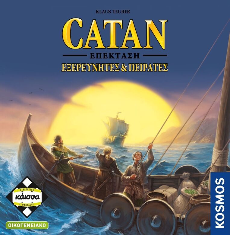 Επιτραπέζιο Catan: Εξερευνητές & Πειρατές - KA114282