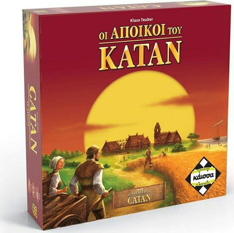 Επιτραπέζιο Catan: Οι Άποικοι Του Κατάν (νέα έκδοση) - KA110918